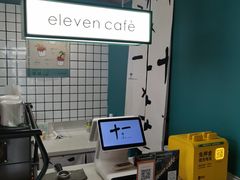 -十一咖啡(青年大街工厂店)