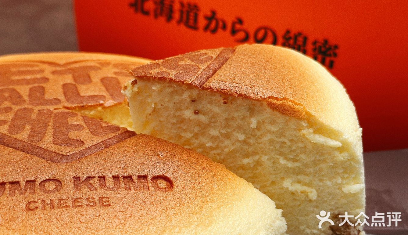 情人节限定KUMO KUMO艾特你的臭宝给你买