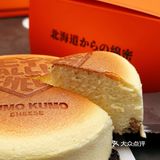 情人节限定KUMO KUMO艾特你的臭宝给你买