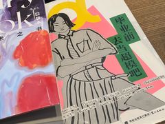 -茑屋书店(天目里店)