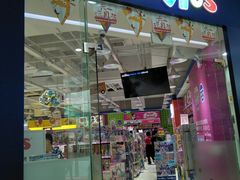 -TOYSRUS玩具反斗城(厦门新生活广场店)