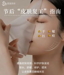 点击看大图 -玛莲朵·海菲秀冰珀科