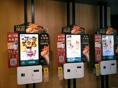 -麦当劳(王顶堤店)