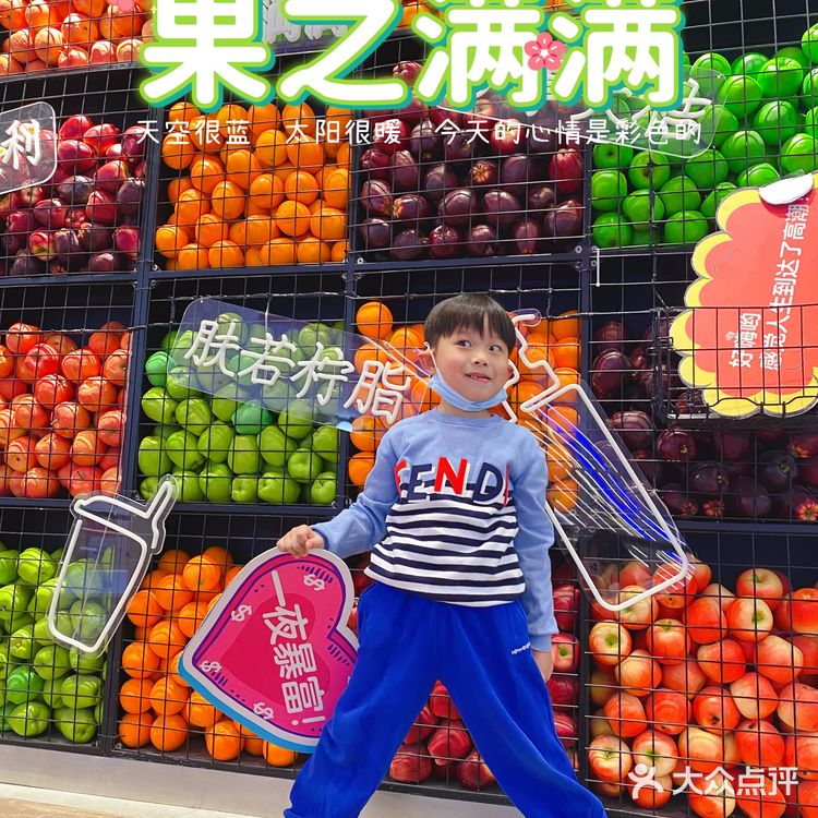 ✨ 果之满满鲜榨果汁(陆家嘴中心店) 