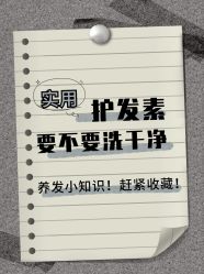 -碧莲盛·不剃发植发
