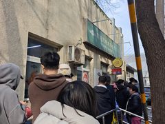 -大益烤鸡