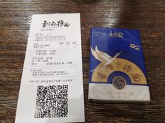 -和府捞面(景枫中心店)