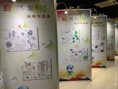 -上海昆虫博物馆