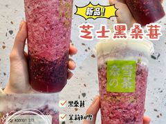 -奈雪的茶(鄞州万达店)