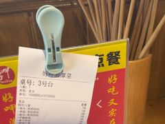 -好恰湘潭小炒与小碗菜(马兰山店)