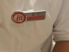-海底捞火锅(丰尚国际广场店)