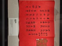 -四川大学博物馆