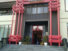 门面-黔蘑菇四季餐厅(观山湖店)