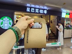 -星巴克(北京西站5号候车室)