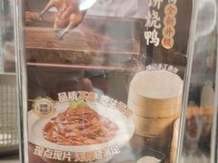 -坤记味道(新华城市广场店)