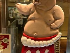 -矢场猪(名古屋站三井楼北馆店)