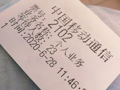 -中国移动通信集团上海有限公司