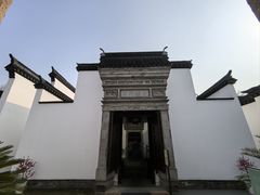 -程十发艺术馆