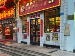 -食运茶餐厅(文化宫店)