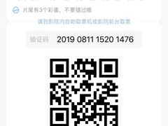 -大光明电影院(南京西路店)