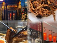 -張飛扒肉·龙江非遗(道外店)