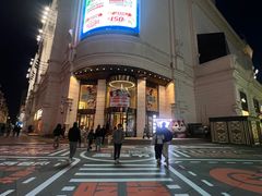 -松雷商业(南岗店)