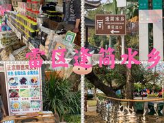 -佛山顺德香云纱园林酒店(清晖园店)