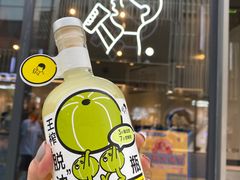 -喜茶(北京五棵松华熙店)
