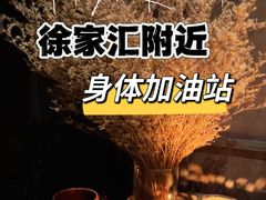 -LANN I 蘭 泰式古法按摩(徐家汇城开YOYO店)