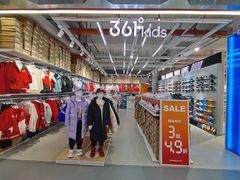 -五环Outlets(高新工厂店)