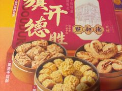 -点都德(聚福楼店)