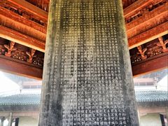 -海神庙