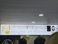 -老袁炒年糕(富豪路店)