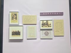 -福建省非物质文化遗产博览苑