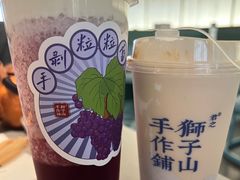 -君之狮子山·轻糖烘焙(松江印象城店)