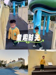 -深圳市儿童乐园
