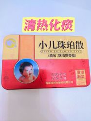 -首都医科大学附属北京儿童医院