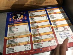 -LELECHA乐乐茶(美罗城店)