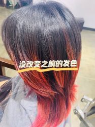 -心迪染发专门店