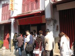 排队-添發碗仔翅美食