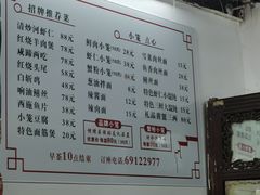 -吾介小籠館