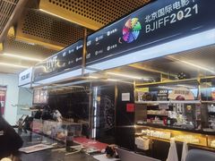 -必胜客(新辰里酒仙桥店)