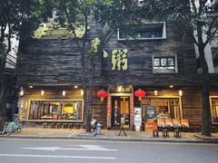 -大良毋米粥(锦龙路总店)