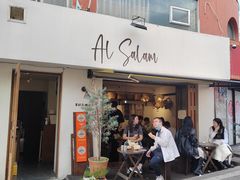 -Al Salam莫的三明治