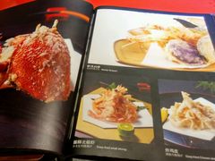 菜单-初花·日本料理