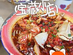 -老三样·旧食新味(万寿宫店)