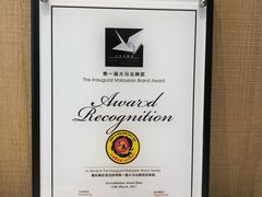 -三美肉骨茶(柏威年广场店)