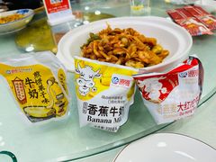 -天津海河华北乳品有限公司