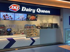 门面-DQ·蛋糕·冰淇淋(江北机场T2A店)