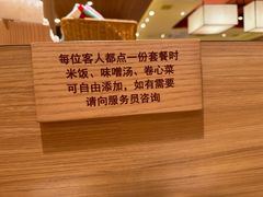 -和幸(春熙路群光广场店)